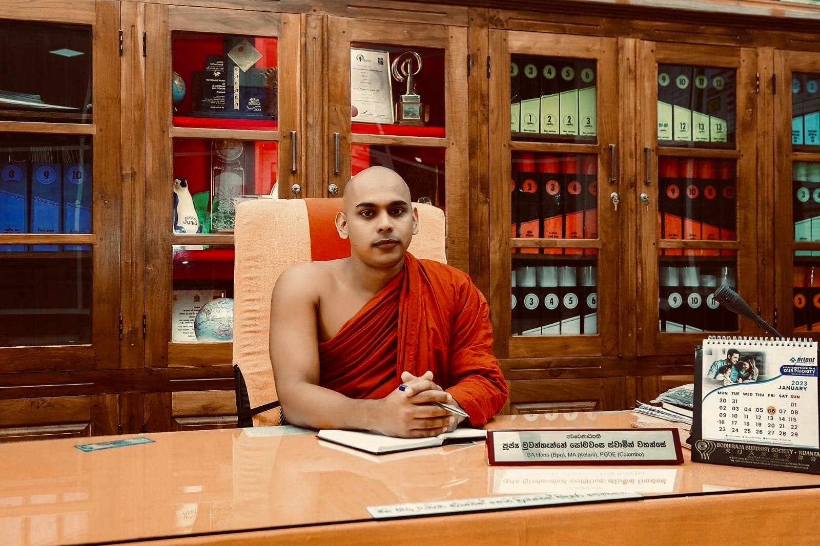 අධ්‍යාපනපති, පූජ්‍ය මුවන්තැන්නේ සෝමවන්ස හිමි